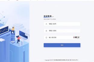 万博max下载官网截图4